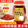 Sốt Mã La Cay Tê Meile 1kg Tế Tứ Xuyên - Gia Vị Lẩu Xào Trộn Cay, Giá 79.000 VND