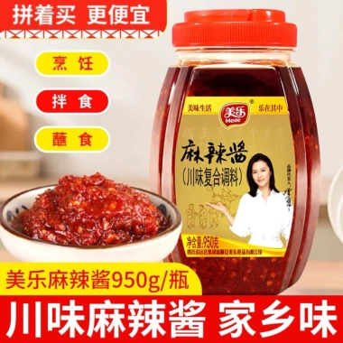Sốt Mã La Cay Tê Meile 1kg Tế Tứ Xuyên - Gia Vị Lẩu Xào Trộn Cay, Giá 79.000 VND