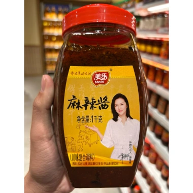 Sốt Mã La Cay Tê Meile 1kg Tế Tứ Xuyên - Gia Vị Lẩu Xào Trộn Cay, Giá 79.000 VND