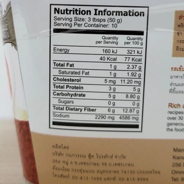 Sốt Red Curry Paste Kanokwan 500g Hộp Đỏ Thái Lan Halal Giá 123k Giảm Đến 20% 6