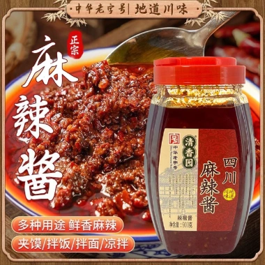 Sốt Tứ Xuyên Ma La 900g - Cay Ngon, Thơm Đậm, Giảm Giá 99k, Hương Vị Lẩu Xào Trộn