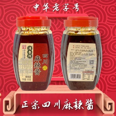 Sốt Tứ Xuyên Ma La 900g - Cay Ngon, Thơm Đậm, Giảm Giá 99k, Hương Vị Lẩu Xào Trộn 3 Sốt Tứ Xuyên Ma La 900g - Cay Ngon, Thơm Đậm, Giảm Giá 99k, Hương Vị Lẩu Xào Trộn 3