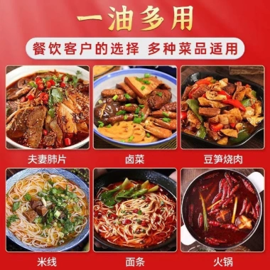 Sốt Tứ Xuyên Ma La 900g - Cay Ngon, Thơm Đậm, Giảm Giá 99k, Hương Vị Lẩu Xào Trộn 7 Sốt Tứ Xuyên Ma La 900g - Cay Ngon, Thơm Đậm, Giảm Giá 99k, Hương Vị Lẩu Xào Trộn 7
