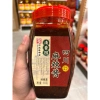 Sốt Tứ Xuyên Ma La 900g - Cay Ngon, Thơm Đậm, Giảm Giá 99k, Hương Vị Lẩu Xào Trộn 9