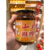 Sốt Tứ Xuyên Ma La 900g - Cay Ngon, Thơm Đậm, Giảm Giá 99k, Hương Vị Lẩu Xào Trộn 10