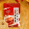 Sốt xá xíu Yanyiyi Quảng Đông 90gr thơm ngon đậm vị giảm giá 34.650₫