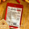 Sốt xá xíu Yanyiyi Quảng Đông 90gr thơm ngon đậm vị giảm giá 34.650₫ 2