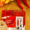 Sốt xá xíu Yanyiyi Quảng Đông 90gr thơm ngon đậm vị giảm giá 34.650₫ 4