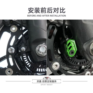 Spirit Beast Chống Mài Mòn - Vỏ Bảo Vệ Phanh Sau và Trước Phù Hợp Kawasaki Ninja400 Z400 - Giá Ưu Đãi 146.693₫ 3
