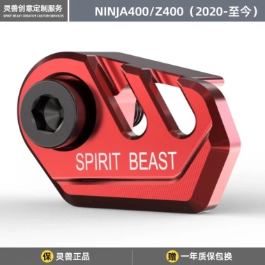 Spirit Beast Chống Mài Mòn - Vỏ Bảo Vệ Phanh Sau và Trước Phù Hợp Kawasaki Ninja400 Z400 - Giá Ưu Đãi 146.693₫ 5
