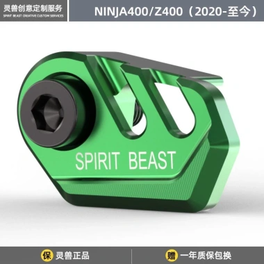 Spirit Beast Chống Mài Mòn - Vỏ Bảo Vệ Phanh Sau và Trước Phù Hợp Kawasaki Ninja400 Z400 - Giá Ưu Đãi 146.693₫ 6
