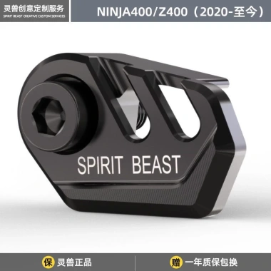 Spirit Beast Chống Mài Mòn - Vỏ Bảo Vệ Phanh Sau và Trước Phù Hợp Kawasaki Ninja400 Z400 - Giá Ưu Đãi 146.693₫ 10