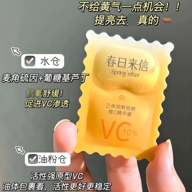 Spring Letter Ampoule Essence 10% Vitamin C 2.0 – Dưỡng sáng da, xóa mụn, giảm xỉn màu, 214k 2