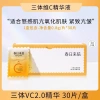 Spring Letter Ampoule Essence 10% Vitamin C 2.0 – Dưỡng sáng da, xóa mụn, giảm xỉn màu, 214k 10