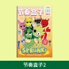 SPrunki hộp nhịp điệu vẽ sách hoạt hình, mô tả phác thảo trẻ em, sách mẫu giáo - 30.769 VND 2