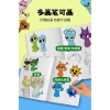 SPrunki hộp nhịp điệu vẽ sách hoạt hình, mô tả phác thảo trẻ em, sách mẫu giáo - 30.769 VND 3