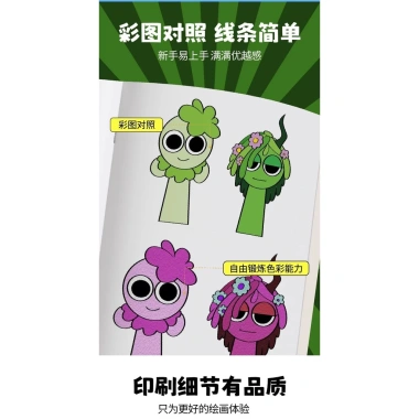 SPrunki hộp nhịp điệu vẽ sách hoạt hình, mô tả phác thảo trẻ em, sách mẫu giáo - 30.769 VND