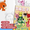 SPrunki hộp nhịp điệu vẽ sách hoạt hình, mô tả phác thảo trẻ em, sách mẫu giáo - 30.769 VND 8