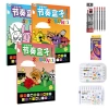 Sprunki Incredibox Sổ tay Vẽ Truy tìm Sách sao chép trẻ em - Giá 85.050đ 5
