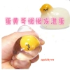 Squishy Bánh Mật Ong Gudetama Nhật Bản - Đồ mềm dẻo, giá chỉ 17.000 VND 2