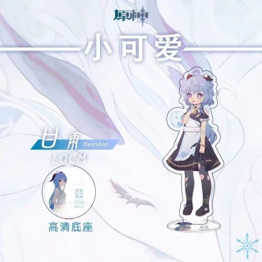 Standee Genshin Impact Ganyu Chibi Acrylic - Trang trí góc học tập, để bàn 23.200₫