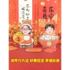 Standee Lắc Đầu Gia Đình 3 Người In Theo Yêu Cầu, Ghép Mặt, Trang Trí Bàn - 68.782₫ 2
