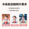 Standee Lắc Đầu Gia Đình 3 Người In Theo Yêu Cầu, Ghép Mặt, Trang Trí Bàn - 68.782₫ 7