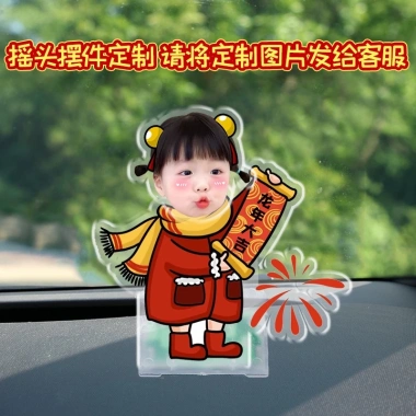 Standee lắc đầu Tết in theo yêu cầu, chạy pin, giá 49.000đ, Trí Decor Shop 10