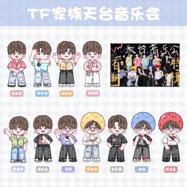 Standee TF Gia Tộc F3 - Mô hình chi tiết, giảm còn 9.000đ, trang trí phòng game 3