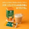 Starbucks Matcha Latte Nội Địa Nhật Đủ Vị - Hộp 4 gói, Giá ưu đãi 115k 6
