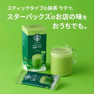 Starbucks Matcha Latte Nội Địa Nhật Đủ Vị - Hộp 4 gói, Giá ưu đãi 115k
