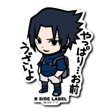 Sticker B Side Label Naruto Boruto Vol 2 trực tiếp từ Nhật Bản, giá ưu đãi 249.920 VND 4