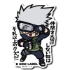 Sticker B Side Label Naruto Boruto Vol 2 trực tiếp từ Nhật Bản, giá ưu đãi 249.920 VND 5