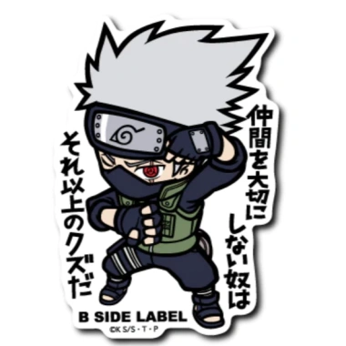 Sticker B Side Label Naruto Boruto Vol 2 trực tiếp từ Nhật Bản, giá ưu đãi 249.920 VND 5