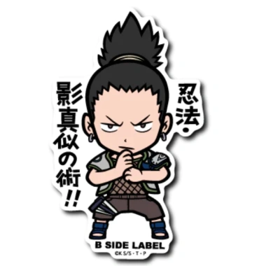 Sticker B Side Label Naruto Boruto Vol 2 trực tiếp từ Nhật Bản, giá ưu đãi 249.920 VND 6