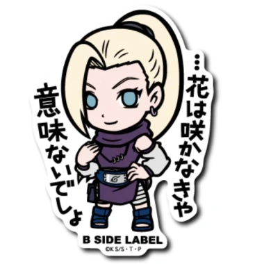 Sticker B Side Label Naruto Boruto Vol 2 trực tiếp từ Nhật Bản, giá ưu đãi 249.920 VND 7