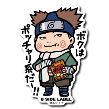 Sticker B Side Label Naruto Boruto Vol 2 trực tiếp từ Nhật Bản, giá ưu đãi 249.920 VND 8