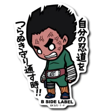Sticker B Side Label Naruto Boruto Vol 2 trực tiếp từ Nhật Bản, giá ưu đãi 249.920 VND 9
