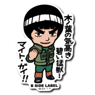 Sticker B Side Label Naruto Boruto Vol 2 trực tiếp từ Nhật Bản, giá ưu đãi 249.920 VND 10