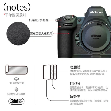 Sticker Bảo Vệ Camera Sony A6.400 Da 3M Hoạt Hình - Giá Ưu Đãi 555.500 VND 2 Sticker Bảo Vệ Camera Sony A6.400 Da 3M Hoạt Hình - Giá Ưu Đãi 555.500 VND 2