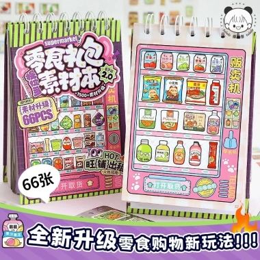 Sticker cute 66 trang Telado Tẻn Tẻn - Dán dễ thương cho planner, bullet journal, sổ sticker 110k