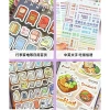 Sticker cute 66 trang Telado Tẻn Tẻn - Dán dễ thương cho planner, bullet journal, sổ sticker 110k 7