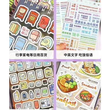 Sticker cute 66 trang Telado Tẻn Tẻn - Dán dễ thương cho planner, bullet journal, sổ sticker 110k