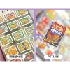 Sticker cute 66 trang Telado Tẻn Tẻn - Dán dễ thương cho planner, bullet journal, sổ sticker 110k 9