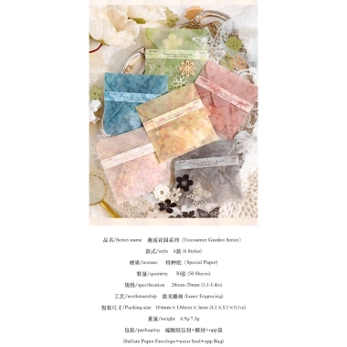 Sticker Hình Dán Hoa Lá Viền Nhiều Lớp Trang Trí Sổ Tay Vintage DIY Giá 28,875₫
