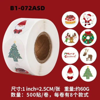 Sticker Noel Tem Dán Quà Tặng Khen Thưởng Cảm Ơn - Trang Trí Bao Bì, Chỉ 4.900đ 4