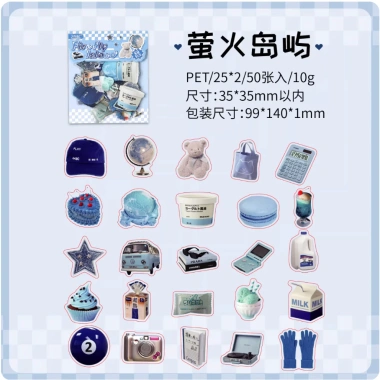 Sticker Retro Trong Suốt Chống Thấm Nước - Decal Decor Dán Notebook, Điện Thoại, Bình Nước 50 Miếng Giá Ưu Đãi 21,120₫ 2