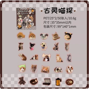 Sticker Retro Trong Suốt Chống Thấm Nước - Decal Decor Dán Notebook, Điện Thoại, Bình Nước 50 Miếng Giá Ưu Đãi 21,120₫ 5