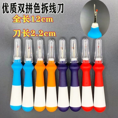 Stitch Remover Tailor R6VD - Dao Cắt Đường May, Dụng Cụ Gia Đình, Chỉ 27.899₫ 3 Stitch Remover Tailor R6VD - Dao Cắt Đường May, Dụng Cụ Gia Đình, Chỉ 27.899₫ 3