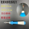 Stitch Remover Tailor R6VD - Dao Cắt Đường May, Dụng Cụ Gia Đình, Chỉ 27.899₫ 4